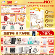 伊利金領(lǐng)冠悠滋小羊1段0-6月嬰兒羊奶粉700克*6整箱裝新老包裝隨機(jī)發(fā)
