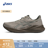 亞瑟士ASICS跑步鞋男鞋緩震運動(dòng)鞋耐磨回彈跑鞋 VERSABLAST 4 灰色/綠色 40.5