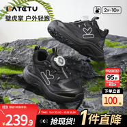 卡特兔童鞋兒童運動(dòng)鞋男童秋季跑步鞋旋鈕鞋防滑透氣女童籃球鞋中大童鞋 黑色-旋鈕扣 26 內長(cháng)16.0cm 腳長(cháng)15.0-15.5