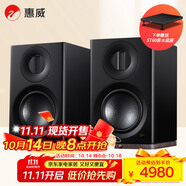 惠威（HiVi）Dazzle Prime有源HiFi音箱 家用無(wú)線藍(lán)牙書(shū)架箱高保真hifi家庭影院電視電腦音響D300+ 黑色