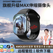 dosmet華為機鴻蒙系統蘋(píng)果機IOS適用兒童電話(huà)手表6-18歲初高中生專(zhuān)用遠程監控防水定位中學(xué)生智能可插卡