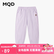 馬騎頓（MQD）男女童夏季新品學(xué)院風(fēng)潮酷運動束腳長褲防蚊褲休閑褲