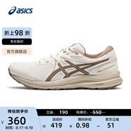 亞瑟士ASICS跑步鞋男鞋緩震回彈耐磨運動(dòng)鞋舒適透氣跑鞋 GEL-CONTEND 7 白色 42