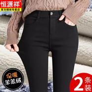 恒源祥牛仔褲女2025年冬季新款韓版時(shí)尚加絨加厚魔術(shù)小腳牛仔打底褲女裝 蝴蝶一扣-特厚羊羔絨【2條裝】 4XL 【適合155-175】