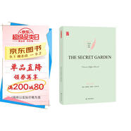 THE SECRET GARDEN 秘密花園 英文版原著