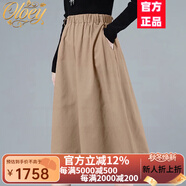 OLOEY半身裙秋裝新款秋季女裝時尚氣質(zhì)休閑遮肚子顯瘦純棉 卡其色 L (115-125斤)