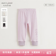 MARC&JANIE馬克珍妮女童撞色彈力打底褲兒童褲子2025年寶寶春裝250302