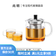 尚明耐熱玻璃沖茶壺泡茶壺茶水分離過濾家用大容量泡茶器加厚茶具 500ml+2小杯*100ml