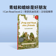 青蛙和蟾蜍是好朋友Frog and Toad Are Friends 進(jìn)口原版英文繪本  小學(xué)教輔