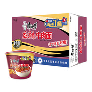 康師傅方便面 經(jīng)典麻辣牛肉桶面109g*12 泡面整箱速食 方便食品