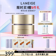 蘭芝致美緊顏煥采三重凝萃精華保濕面霜50ml淡紋緊致護(hù)膚品生日禮物