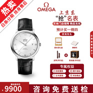 【二手99新】歐米茄（OMEGA）碟飛系列腕表 自動機(jī)械瑞表蝶飛大盤簡約商務(wù)風(fēng)蝶飛男女手表 白皮大三針424.13.40.20.02.001