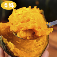 京鮮生 內蒙栗姝7號沙漠貝貝南瓜(粉糯瓜)凈4.5斤單果300g+源頭直發(fā)