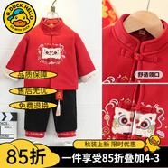 G.DUCKKIDS兒童漢服男童春秋中國(guó)風(fēng)周歲宴禮服男寶寶夏季中式拜年服女孩唐裝 紅色夾棉（冬款） 90 建議身高80-90cm1歲半-2歲