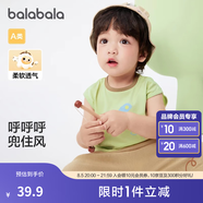 巴拉巴拉嬰兒t恤寶寶打底衫女童上衣男短袖夏季全棉可愛(ài) 草木綠-背心款 73