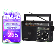 熊貓（panda）T-09 老傳統大臺式桌面全波段（USB SD TF卡)老人插卡音響半導體干電池交直流電收音機 