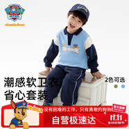 汪汪隊(duì)立大功兒童套裝polo領(lǐng)撞色拼接衛(wèi)衣衛(wèi)褲2件套男女童外出服 淺藍(lán)色 130