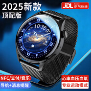 HUXIAVIM智能手表華強(qiáng)北watch華為機(jī)鴻蒙安卓系統(tǒng)蘋果機(jī)適用運(yùn)動(dòng)gt5 ultra 黑網(wǎng)帶 NFC+支付+海量表盤+運(yùn)動(dòng)健康監(jiān)測(cè) 雙表帶+定位導(dǎo)航+超長(zhǎng)待機(jī)+心率血壓血氧睡眠監(jiān)測(cè)