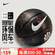 耐克（NIKE）籃球AJ Jordan籃球7號學(xué)生青少年室內外通用比賽訓練禮物送男友 DR5095-973 黑色涂鴉
