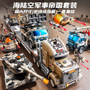 鑫思特（XST）兒童玩具車小男孩超大號軍事導彈坦克汽車套裝3到6歲男童生日禮物