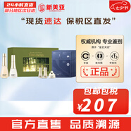 蘇秘37°（Su:m37°）套裝呼吸37驚喜水分水乳霜時光能量套盒女護膚品禮盒孕婦禮物 蘇秘37時光能量水乳6件套
