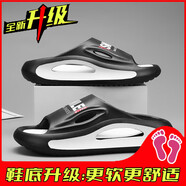 胖東來(lái)【央媽推薦】椰子拖鞋男士夏季外穿踩屎感運動(dòng)涼鞋防滑防臭耐磨厚底大碼一字拖 黑色升級款 單層 36 現貨速發(fā)