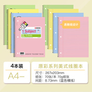 凱薩（KAISA）活頁(yè)本彩色活頁(yè)紙A4凱撒三孔活頁(yè)替芯橫線(xiàn)高顏值線(xiàn)圈可替換芯 [原彩系列·A4-]黃綠粉藍4本裝70張/本可搭3