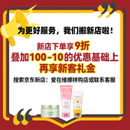 葉玫香上海維娜化妝品賦潤(rùn)護(hù)膚系列套裝三件套補(bǔ)水護(hù)膚品官旗艦網(wǎng)蓓霓芬 贈(zèng)品面撲