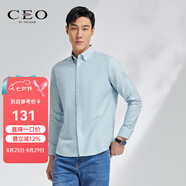 CEO長(zhǎng)袖襯衫男白色水洗牛津紡襯衫休閑時(shí)尚挺闊有型易打理 CLPM100024PKA深綠 41