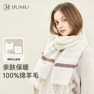 玖慕（JIUMU）純羊毛圍巾女秋冬季披肩女士保暖圍脖生日七夕禮物送女生 禮盒裝