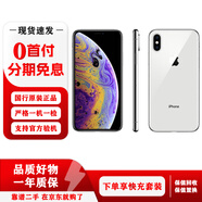 Apple iPhone 蘋果XSMax 【一機一圖】國行 全網(wǎng)通 雙卡 二手手機 銀（白）色 256G 功能正常國行版本全網(wǎng)通4G
