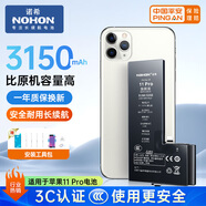 諾希 適用于蘋果11Pro電池【3C認(rèn)證 | 自主安裝】iphone11Pro手機(jī)內(nèi)置電池