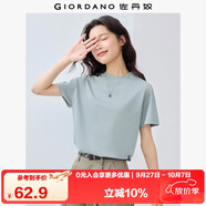 佐丹奴T恤女純棉親膚氣質(zhì)小衫女舒適寬松小高領(lǐng)t恤女短袖05322396