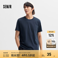 森馬（Semir）[純棉]短袖T恤男夏季簡(jiǎn)約純色修身短t百搭t恤男 [100%棉]暮藍(lán)81003 XL