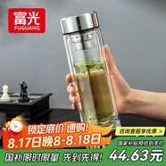 富光玻璃杯雙層 帶茶隔大容量隔熱茶杯高檔商務(wù)泡茶車載水杯透明杯子