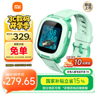 小米米兔兒童電話手表7A綠色  長續(xù)航 高清視頻 4G全網(wǎng)通  防水 GPS定位  男孩女孩學生智能兒童手表 
