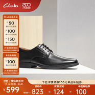 Clarks其樂(lè)男士德比鞋英倫風(fēng)布洛克雕花商務(wù)正裝四季皮鞋男 黑色261103508 Tilden Plain 42