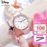 迪士尼（Disney）女士手表時(shí)尚潮流雙日歷少女腕表初中高中學(xué)生手表女MK-11319P