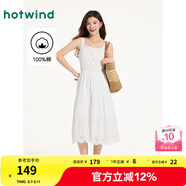 熱風(fēng)2025年夏季新款女士繡花吊帶裙 04白色 M