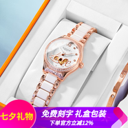 格瑪仕（gemax）女士手表女款機(jī)械表女表品牌世界十大名表2025新款七夕禮物送老婆 Love玫金鑲鉆+禮盒三件套