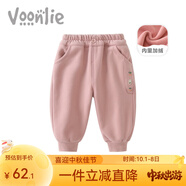 凡獵女童褲子秋裝洋氣寶寶運(yùn)動(dòng)褲外穿休閑褲長褲兒童百搭衛(wèi)褲春秋 粉色【加絨】 80