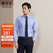 雅戈?duì)枺╕OUNGOR）長袖襯衫男DP免燙襯衫純棉面料抗皺易打理新品 GLDP10171GFA湖藍(lán)色 40