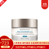 修麗可（SkinCeuticals）色修精華紫米杜克面部提亮光澤修正泛紅淡化痘印補水保濕 禮物 皮脂膜修護霜48ml 242面霜