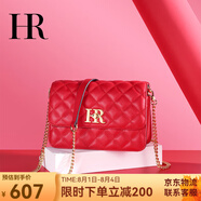 HR赫蓮娜女包單肩斜跨包小香風(fēng)頭層牛皮菱格鏈條包高級感生日禮物 紅色【小號】
