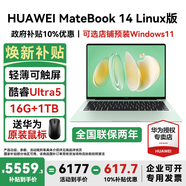 華為MateBook 14 Linux版筆記本電腦【政府補貼】2025年2.8K觸控屏120Hz酷睿Ultra商務(wù)辦公輕薄本 Ultra5 原野綠 16G+1TB 店鋪預裝Windows（未激活）