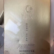 通用【官方旗艦】晳芙雅化妝品煥彩美顏養(yǎng)護(hù)面膜修復(fù)名媛線下實(shí)體店美 煥彩美顏養(yǎng)護(hù)面膜X盒/8片山姆會(huì)員商店線上超市