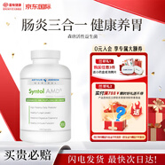 Arthur Andrew Medical美國森唐益生菌結(jié)腸炎益生菌成人益生菌調(diào)理腸道胃炎腸道腹脹腹泄 1瓶/90粒【體驗裝】