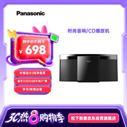 松下（Panasonic）SC-HC200GK-K 無線藍(lán)牙音箱/音響 CD/USB外接/迷你音響