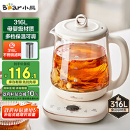 小熊（Bear）養(yǎng)生壺 1.5L煮茶壺煮茶器 玻璃花茶壺 316不銹鋼恒溫水壺?zé)畨仉姛崴畨?YSH-E15M1
