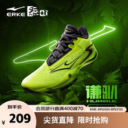 鴻星爾克籃球鞋實(shí)戰(zhàn)功能型戶外軟底防滑蓄能低幫運(yùn)動(dòng)鞋子男|謙馴